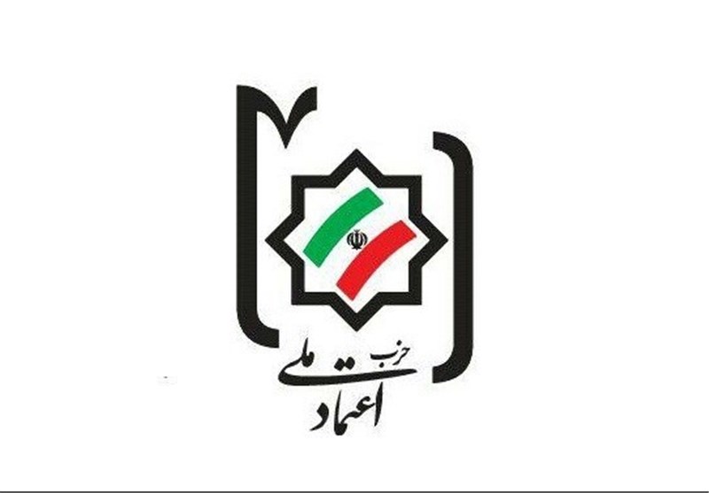 موضع جدید اعتماد ملی درباره انتخابات|”دعوت به مشارکت؛ احتمال معرفی کاندیدا”