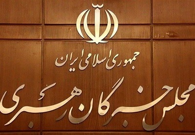 اعرافی، سعدی و مؤمن؛ صدرنشین نتایج اولیه انتخابات خبرگان در تهران