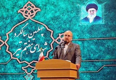 قالیباف: با همین شرایط سخت تحریم میتوان “آرامش و ثبات” را به اقتصاد و زندگی مردم بازگرداند/ بین مردم و کارگزاران نظام فاصله افتاده است قالیباف: با همین شرایط سخت تحریم میتوان “آرامش و ثبات” را به اقتصاد و زندگی مردم بازگرداند/ بین مردم و کارگزاران نظام فاصله افتاده است
